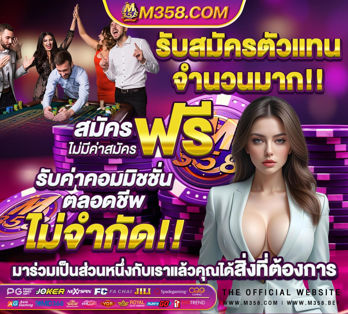 หวยรัฐบาล 1 ตุลาคม 2564